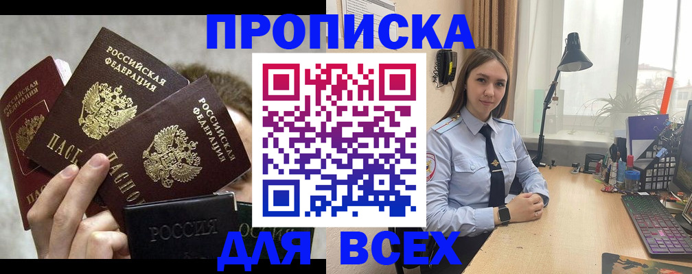 временная регистрация госуслуги в Южноуральске