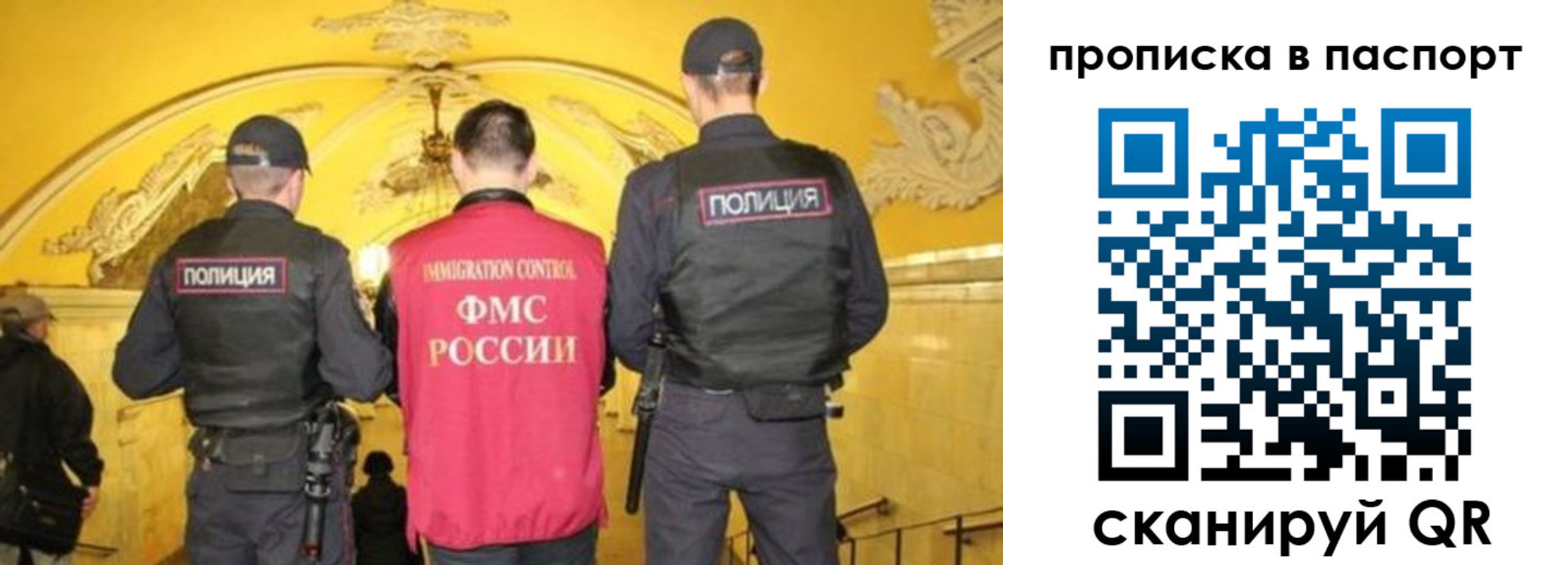 найти адрес прописки в Южноуральске