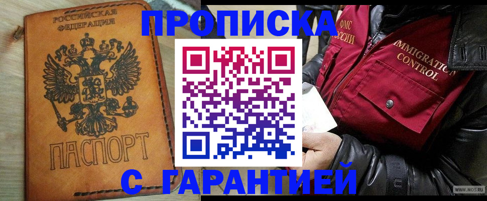 найти адрес прописки в Южноуральске