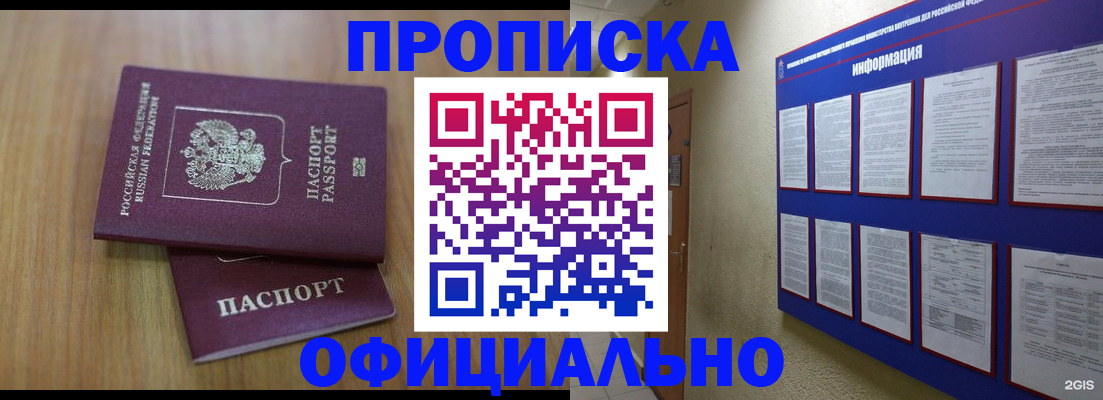 временная регистрация госуслуги в Южноуральске