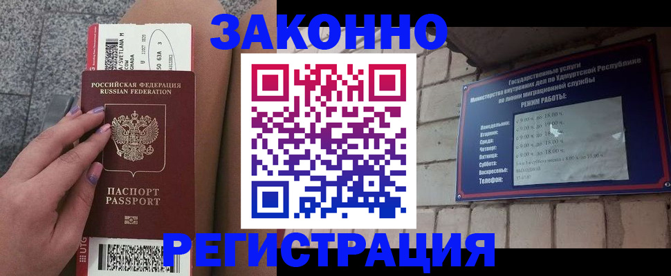 найти адрес прописки в Южноуральске