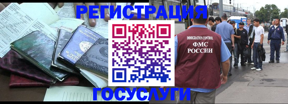 регистрация для дет. сада в Южноуральске