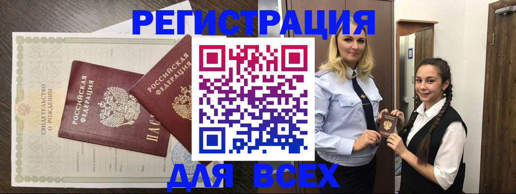 найти адрес прописки в Южноуральске